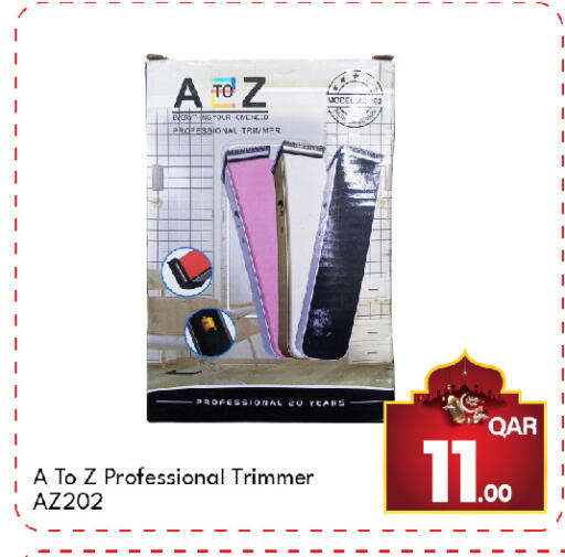 available at جي-ماكس هايبرماركت in قطر - الدوحة