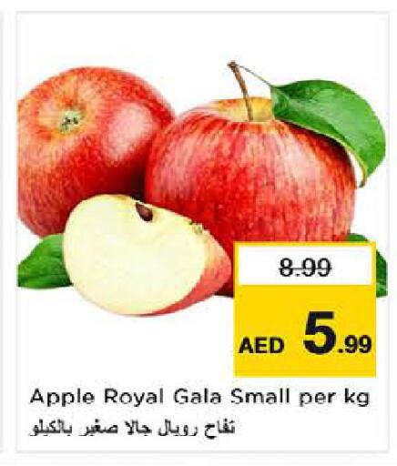 Apple available at لاست تشانس in الإمارات العربية المتحدة , الامارات - ٱلْفُجَيْرَة‎