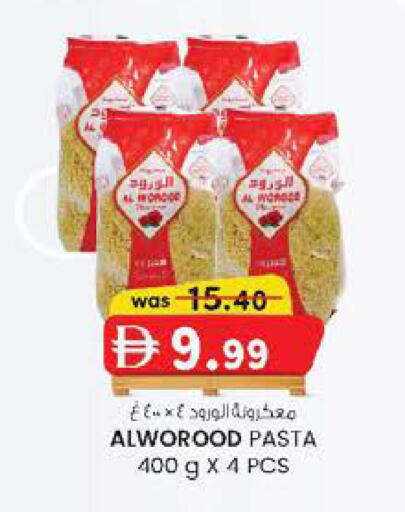 available at Al Safa in UAE - Al Ain