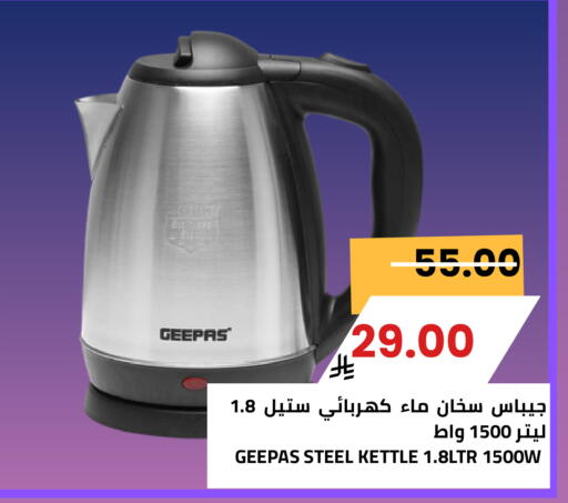 available at Astra Markets in KSA, Saudi Arabia, Saudi - Tabuk