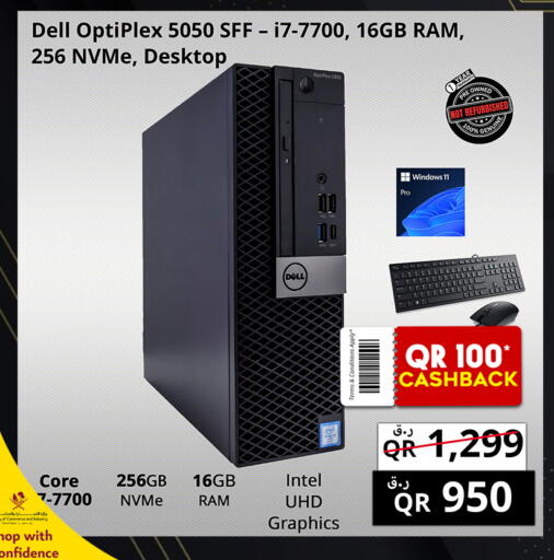 available at برستيج كمبيوتر in قطر - الشحانية