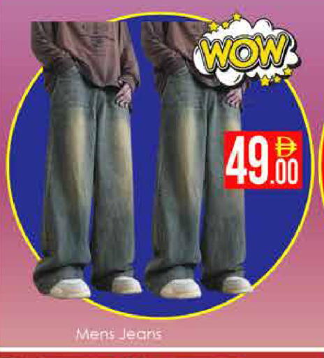 available at AIKO Mall and AIKO Hypermarket in UAE - Dubai