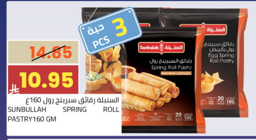 available at Astra Markets in KSA, Saudi Arabia, Saudi - Tabuk