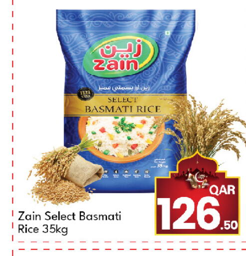 available at جي-ماكس هايبرماركت in قطر - الدوحة