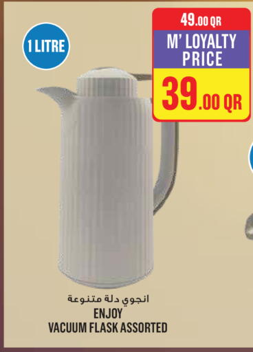 available at مونوبريكس in قطر - الشمال