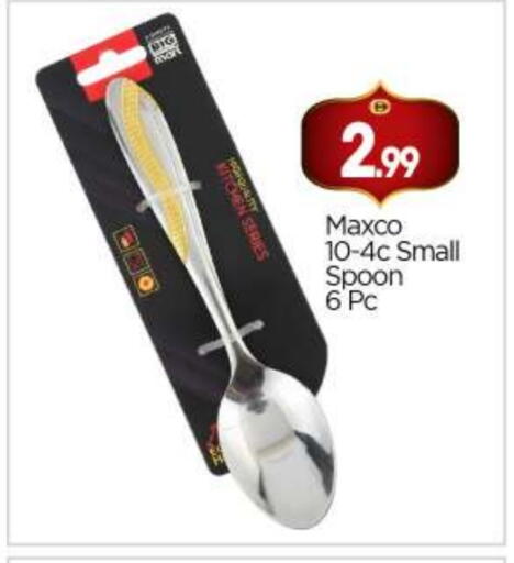 available at بيج مارت in الإمارات العربية المتحدة , الامارات - أبو ظبي