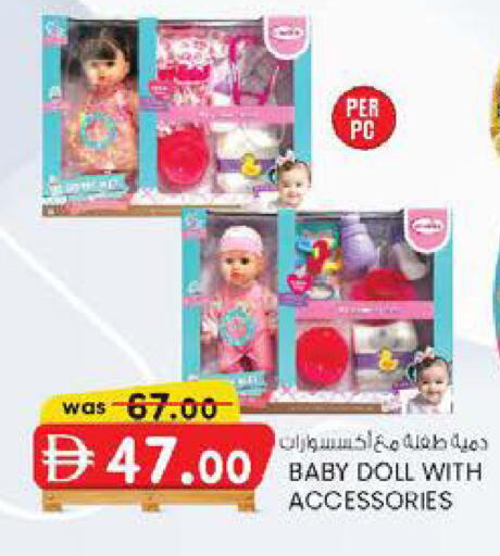 available at ك. الم. للتجارة in الإمارات العربية المتحدة , الامارات - الشارقة / عجمان