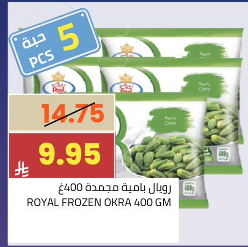 Okra available at Astra Markets in KSA, Saudi Arabia, Saudi - Tabuk