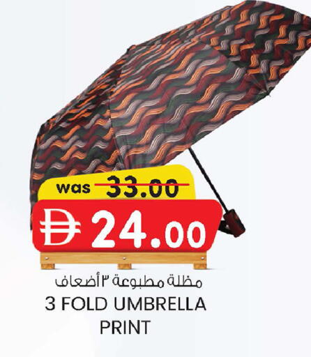 available at K M Trading  in UAE - Fujairah