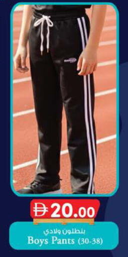 available at Safa Express Supermarket in UAE - Al Ain