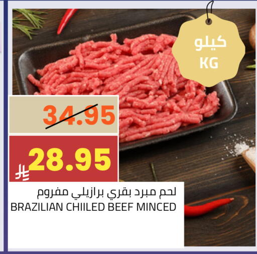 available at Astra Markets in KSA, Saudi Arabia, Saudi - Tabuk