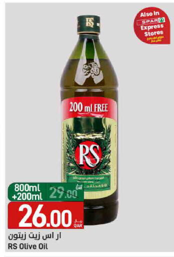 available at SPAR in Qatar - Al Rayyan