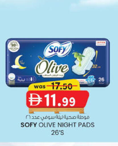 available at ك. إم. هايبرماركت in الإمارات العربية المتحدة , الامارات - أبو ظبي