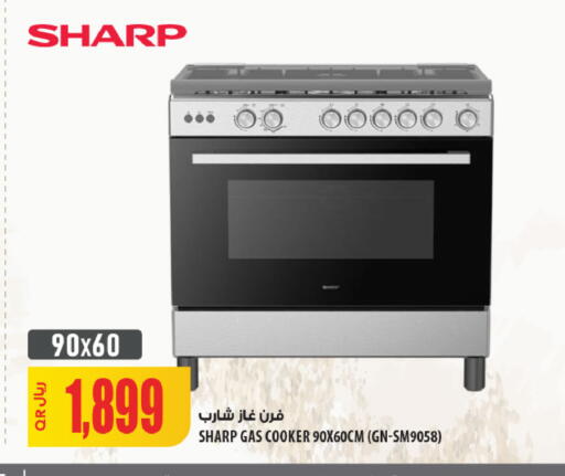 available at شركة الميرة للمواد الاستهلاكية in قطر - الدوحة