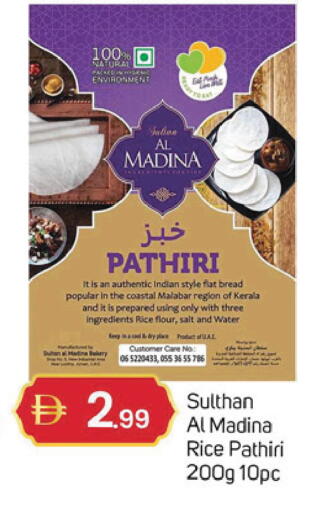 available at سوق طلال in الإمارات العربية المتحدة , الامارات - دبي