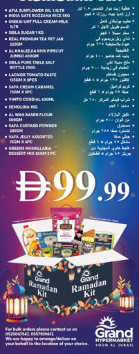 Tomato available at جراند هايبر ماركت in الإمارات العربية المتحدة , الامارات - الشارقة / عجمان