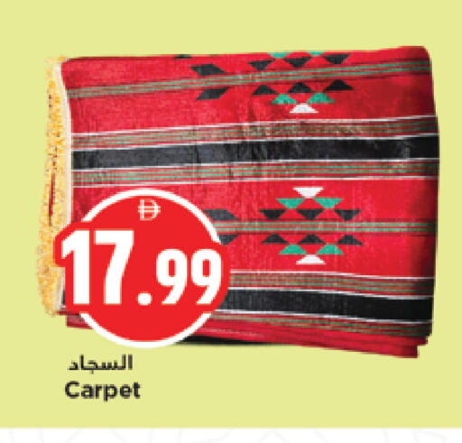 available at نيومارت هايبرماركت in الإمارات العربية المتحدة , الامارات - الشارقة / عجمان