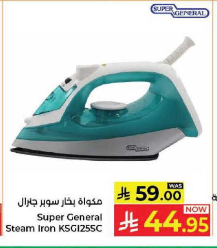 available at كبايان هايبرماركت in مملكة العربية السعودية, السعودية, سعودية - جدة