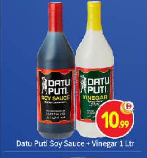 available at بيج مارت in الإمارات العربية المتحدة , الامارات - أبو ظبي