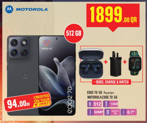 available at Monoprix in Qatar - Al Wakra