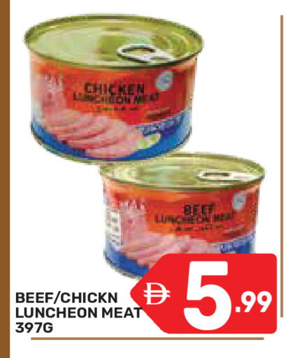 available at Dream Night hypermarket in UAE - Dubai