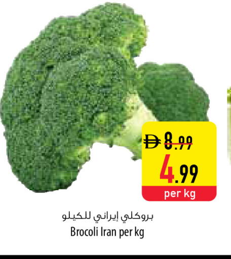 from Iran available at Safeer Market in UAE - Dubai