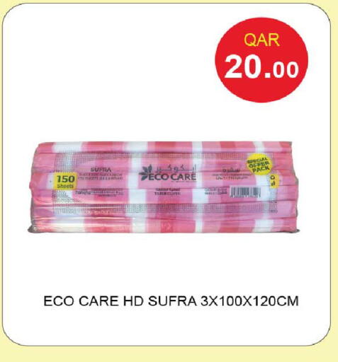 available at روابي هايبرماركت in قطر - الشحانية