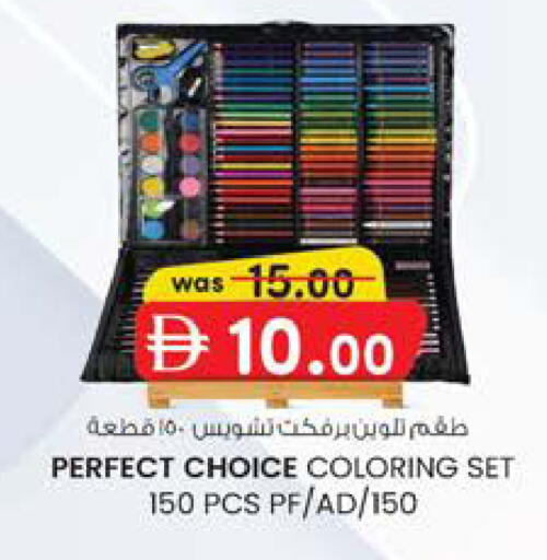 available at K.M Hypermarket in UAE - Sharjah / Ajman
