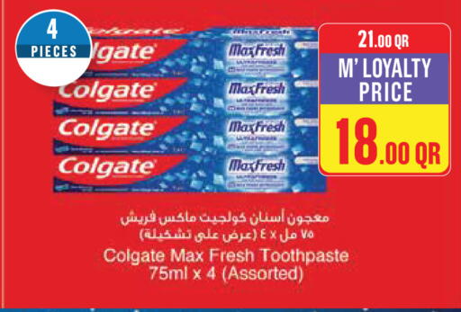 available at Monoprix in Qatar - Umm Salal