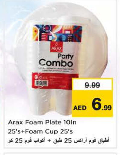 available at Nesto Hypermarket in UAE - Sharjah / Ajman