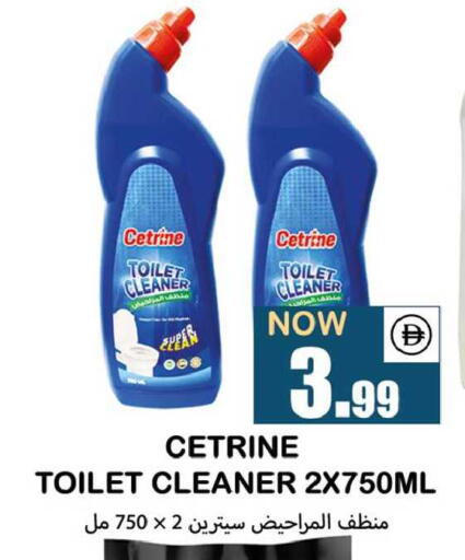 available at سوق المبارك هايبرماركت in الإمارات العربية المتحدة , الامارات - الشارقة / عجمان