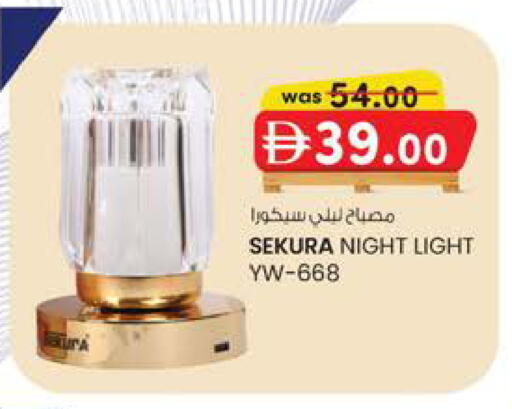 available at Safa Hyper in UAE - Al Ain