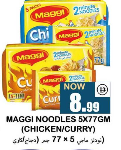 available at سوق المبارك هايبرماركت in الإمارات العربية المتحدة , الامارات - الشارقة / عجمان