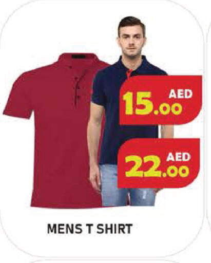 available at Baniyas Spike  in UAE - Ras al Khaimah