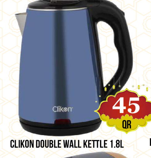 available at دبي شوبينغ سنتر in قطر - الدوحة