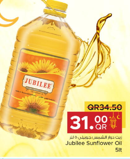 available at مركز التموين العائلي in قطر - الضعاين