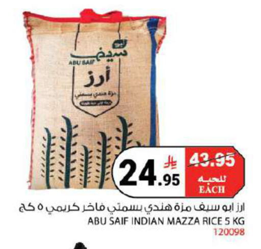 available at هاوس كير in مملكة العربية السعودية, السعودية, سعودية - مكة المكرمة