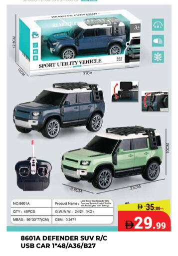 available at كيرالا هايبرماركت in الإمارات العربية المتحدة , الامارات - رَأْس ٱلْخَيْمَة