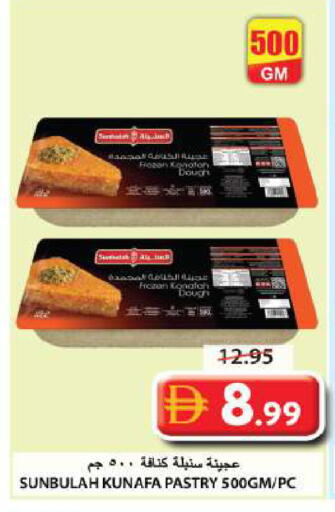 available at جراند هايبر ماركت in الإمارات العربية المتحدة , الامارات - الشارقة / عجمان