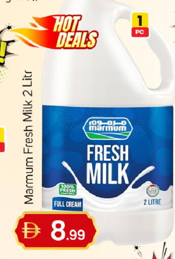 available at سوق طلال in الإمارات العربية المتحدة , الامارات - الشارقة / عجمان