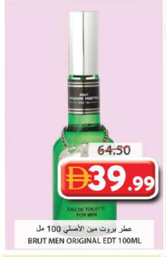 available at جراند هايبر ماركت in الإمارات العربية المتحدة , الامارات - الشارقة / عجمان