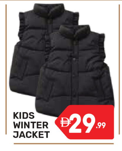 available at Dream Night hypermarket in UAE - Dubai