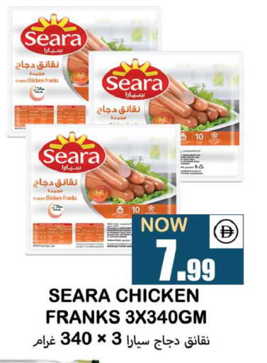 available at سوق المبارك هايبرماركت in الإمارات العربية المتحدة , الامارات - الشارقة / عجمان