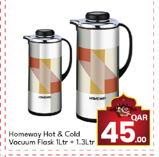 available at جي-ماكس هايبرماركت in قطر - الوكرة