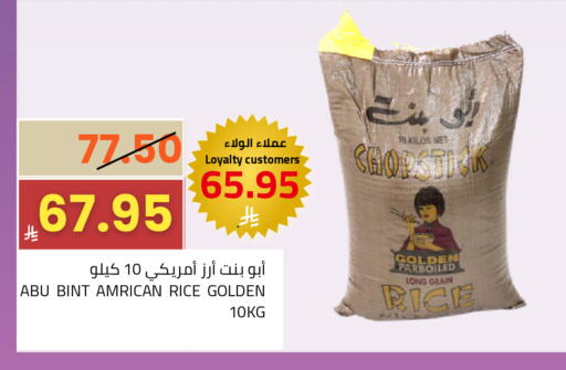 available at Astra Markets in KSA, Saudi Arabia, Saudi - Tabuk