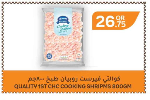 available at Safari Hypermarket in Qatar - Al Wakra