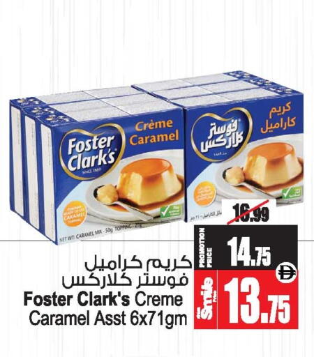 available at أنصار مول in الإمارات العربية المتحدة , الامارات - الشارقة / عجمان