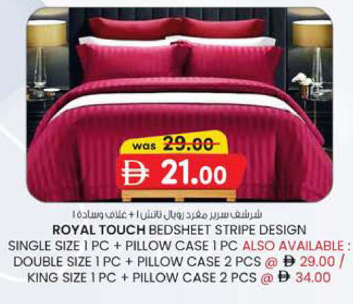 available at ك. إم. هايبرماركت in الإمارات العربية المتحدة , الامارات - الشارقة / عجمان