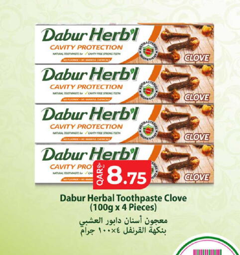 available at روابي هايبرماركت in قطر - الشحانية