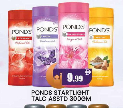 available at المدينة in الإمارات العربية المتحدة , الامارات - دبي